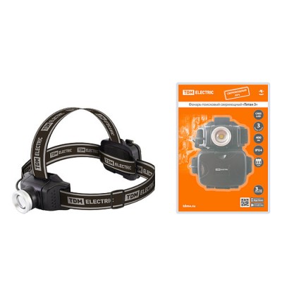 Фонарь «Титан 3» налобный, 6 Вт 1 светодиод CREE 400 лм, 3хАА , IPX4, TDM Фонарь «Титан 3» налобный, 6 Вт 1 светодиод CREE 400 лм, 3хАА , IPX4, TDM