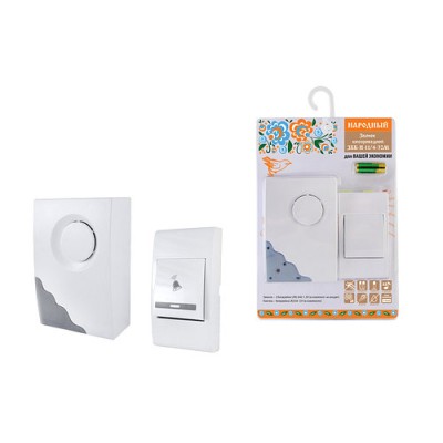 Звонок беспроводной на батарейках "народный" ЗББ-Н-11/4-32М (32 мелодии, кнопка IP30, 2х1,5В АА, открытый код) Звонок беспроводной на батарейках "народный" ЗББ-Н-11/4-32М (32 мелодии, кнопка IP30, 2х1,5В АА, открытый код)