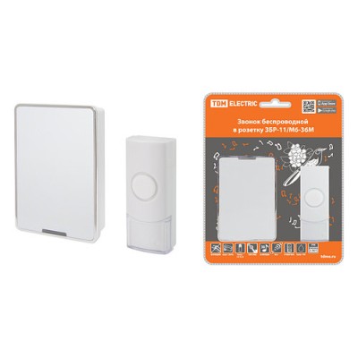 Звонок беспроводной в розетку ЗБР-11/М6-36М (36 мелодий, кнопка IP44, AC 230В, многокодовый) TDM Звонок беспроводной в розетку ЗБР-11/М6-36М (36 мелодий, кнопка IP44, AC 230В, многокодовый) TDM