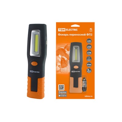 Фонарь переносной светодиодный ФП2, 5 Вт, 240 лм, Li-Ion 3,7 В 1,3 A*ч, USB, магн, TDM Фонарь переносной светодиодный ФП2, 5 Вт, 240 лм, Li-Ion 3,7 В 1,3 A*ч, USB, магн, TDM