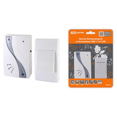 Звонок беспроводной на батарейках ЗББ-11/4-32М (32 мелодии, кнопка IP30, 2х1,5В ААА) TDM Звонок беспроводной на батарейках ЗББ-11/4-32М (32 мелодии, кнопка IP30, 2х1,5В ААА) TDM