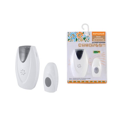 Звонок беспроводной на батарейках "народный" ЗББ-Н-11/6-32М (32 мелодии, кнопка IP30, 2х1,5В АА, открытый код) Звонок беспроводной на батарейках "народный" ЗББ-Н-11/6-32М (32 мелодии, кнопка IP30, 2х1,5В АА, открытый код)