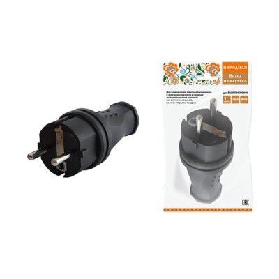 Вилка прямая каучук 2Р+РЕ 16А 250В IP44 серии "Народная" Вилка прямая каучук 2Р+РЕ 16А 250В IP44 серии "Народная"