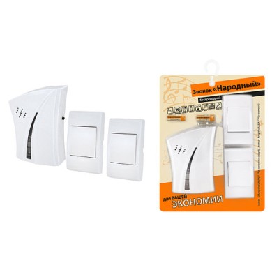 Звонок беспроводной на батарейках "народный" ЗББ-Н-12/1-32М (32 мелодии, кнопка IP30, 2х1,5В АА, 2 кнопки, Звонок беспроводной на батарейках "народный" ЗББ-Н-12/1-32М (32 мелодии, кнопка IP30, 2х1,5В АА, 2 кнопки,