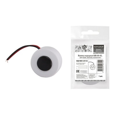 Кнопка народная КП-Н-02 (для пров. звонков, полиэт.пак.) Кнопка народная КП-Н-02 (для пров. звонков, полиэт.пак.)