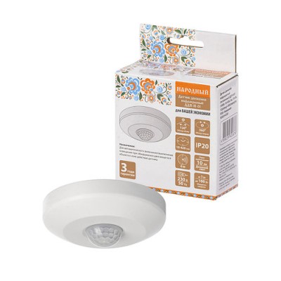 Датчик движения инфракрасный (потолочный) ДДП-Н-01 (100Вт, 10-420с, 6м, 10+Лк, 120(сбоку)+360(сверху)гр, IP20) Датчик движения инфракрасный (потолочный) ДДП-Н-01 (100Вт, 10-420с, 6м, 10+Лк, 120(сбоку)+360(сверху)гр, IP20)