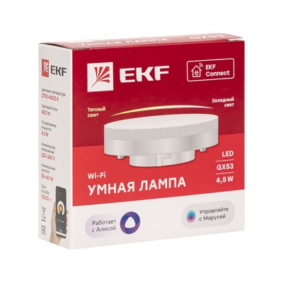 Умная лампа светодиодная 4.5 Вт GX53 4000 K 430 Lm 100 град. Connect Wi-Fi EKF slwf-gx53-cct Умная лампа светодиодная 4.5 Вт GX53 4000 K 430 Lm 100 град. Connect Wi-Fi EKF slwf-gx53-cct