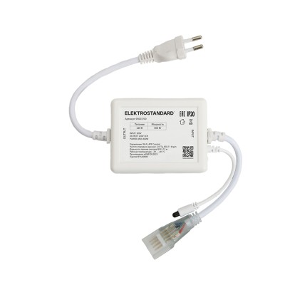 Умный контроллер для гибкого неона RGB 220V 95007/00 a065584 Умный контроллер для гибкого неона RGB 220V 95007/00 a065584