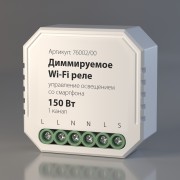 Умное Wi-Fi реле, 1 канал х 150Вт диммируемое Elektrostandard 76002/00 a054333