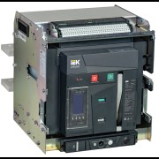 Возд. авт. выкл. выдв. 3P D 85кА 2500А TT с акс. IEK ARMAT AR-ACB-3VD-085-2500A-TTCF