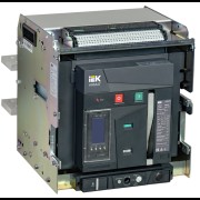 Возд. авт. выкл. выдв. 3P E 85кА 2500А TY с акс. IEK ARMAT AR-ACB-3VE-085-2500A-TYCF