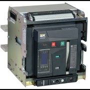 Возд. авт. выкл. выдв. 3P E 85кА 3200А TY с акс. IEK ARMAT AR-ACB-3VE-085-3200A-TYCF