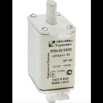 Предохранитель 100 А 440 В 00 (NH00) ППН-33 Кореневский завод НВА 7110000031 007110000031 Предохранитель 100 А 440 В 00 (NH00) ППН-33 Кореневский завод НВА 7110000031 007110000031