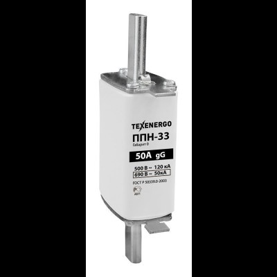 Вставка плавкая ППН-33 50А габарит 0 TexEnergo PP10-050-0 te00301759 Вставка плавкая ППН-33 50А габарит 0 TexEnergo PP10-050-0 te00301759