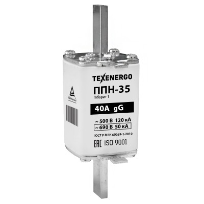 Вставка плавкая ППН-35 40А габарит 1 TexEnergo PP20-040 te00302607 Вставка плавкая ППН-35 40А габарит 1 TexEnergo PP20-040 te00302607