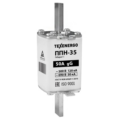 Вставка плавкая ППН-35 50А габарит 1 TexEnergo PP20-050 te00302608 Вставка плавкая ППН-35 50А габарит 1 TexEnergo PP20-050 te00302608