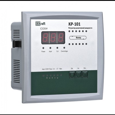 Косинусный конденсатор трехфазный 480В, 30кВАр серии КС-101 DEKraft 51430DEK Косинусный конденсатор трехфазный 480В, 30кВАр серии КС-101 DEKraft 51430DEK