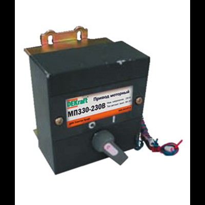 МП-336 Привод моторный 230В 21629DEK МП-336 Привод моторный 230В 21629DEK