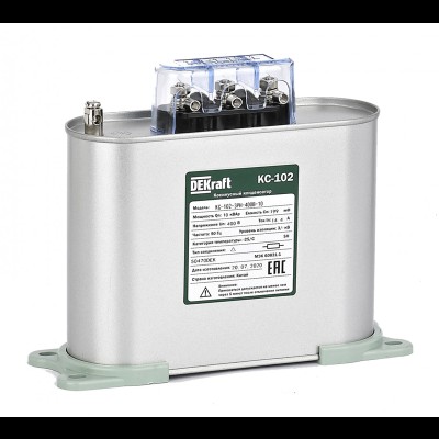Косинусный конденсатор трехфазный 400В, 10кВАр серии КС-102 DEKraft 50470DEK Косинусный конденсатор трехфазный 400В, 10кВАр серии КС-102 DEKraft 50470DEK