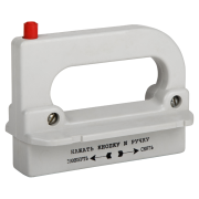 Рукоятка съема ППН/ПН2-УХЛ3 110460