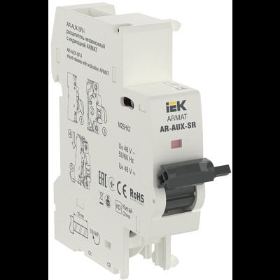 Независимый расцепитель с инд. AR-AUX-SR-I 48В IEK ARMAT AR-AUX-SR-48-I Независимый расцепитель с инд. AR-AUX-SR-I 48В IEK ARMAT AR-AUX-SR-48-I