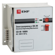 Электропривод CD-99-1600A EKF PROxima mccb99-a-80 mccb99-a-80