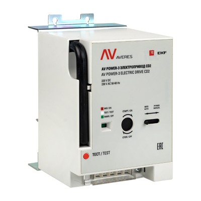 Электропривод AV POWER-3 CD2 mccb-3-CD2-av Электропривод AV POWER-3 CD2 mccb-3-CD2-av