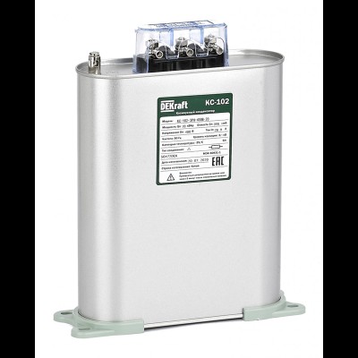 DEKraft Косинусный конденсатор трехфазный 400В, 20кВАр серии КС-102 50472DEK DEKraft Косинусный конденсатор трехфазный 400В, 20кВАр серии КС-102 50472DEK