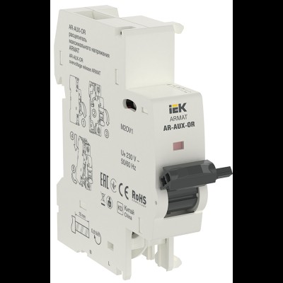 Расцепитель макс. напр. AR-AUX-OR 220...240В IEK ARMAT AR-AUX-OR-220-240 Расцепитель макс. напр. AR-AUX-OR 220...240В IEK ARMAT AR-AUX-OR-220-240