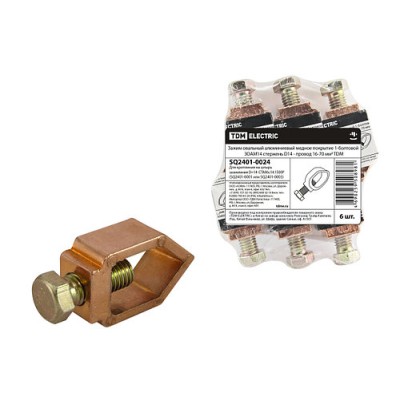 Зажим овальный алюминиевый медное покрытие 1-болтовой ЗОАМ14 стержень D14 - провод 16-70 мм2 TDM Зажим овальный алюминиевый медное покрытие 1-болтовой ЗОАМ14 стержень D14 - провод 16-70 мм2 TDM