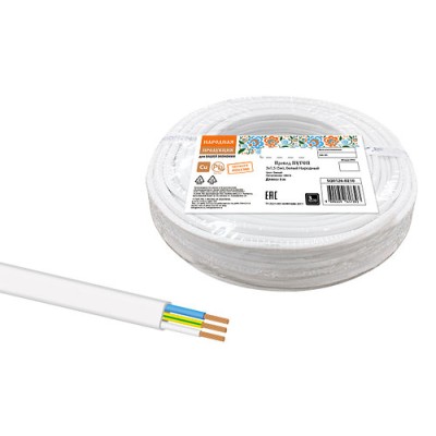 Провод ПУГСП 3х1,5 (5м), белый Народный Провод ПУГСП 3х1,5 (5м), белый Народный