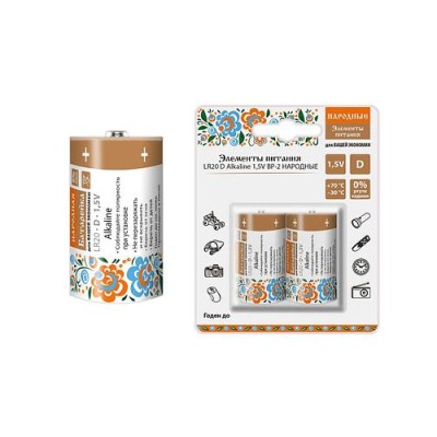 Элемент питания LR20 D Alkaline 1,5V BP-2 Народный Элемент питания LR20 D Alkaline 1,5V BP-2 Народный