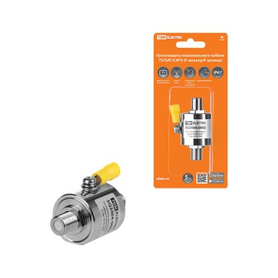 Грозозащита коаксиального кабеля TV/SAT/CATV, F-штекер/F-штекер, 75 Ом, DC-3 ГГц, газ, 100Вт, с заземляющим Грозозащита коаксиального кабеля TV/SAT/CATV, F-штекер/F-штекер, 75 Ом, DC-3 ГГц, газ, 100Вт, с заземляющим