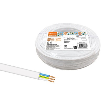 Провод ПУСП 3х1,5 (20м), белый Народный Провод ПУСП 3х1,5 (20м), белый Народный