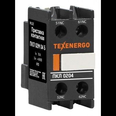 Приставка контактная ПКЛ 02М 04 Б 10А 0НО+2НЗ Теxenergo te00117598 Приставка контактная ПКЛ 02М 04 Б 10А 0НО+2НЗ Теxenergo te00117598