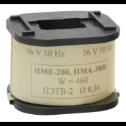 Катушка к ПМЕ-2 220В te00002908