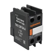 Приставка контактная ПКЛ 11М 04 А 10А 1НО+1НЗ Теxenergo te00421811
