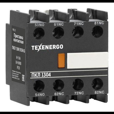 Приставка контактная ПКЛ 13М 04 Б 10А 1НО+3НЗ Теxenergo te00447048 Приставка контактная ПКЛ 13М 04 Б 10А 1НО+3НЗ Теxenergo te00447048