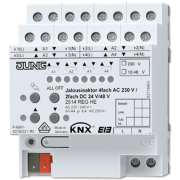 Актуатор жалюзи 2514REGHE